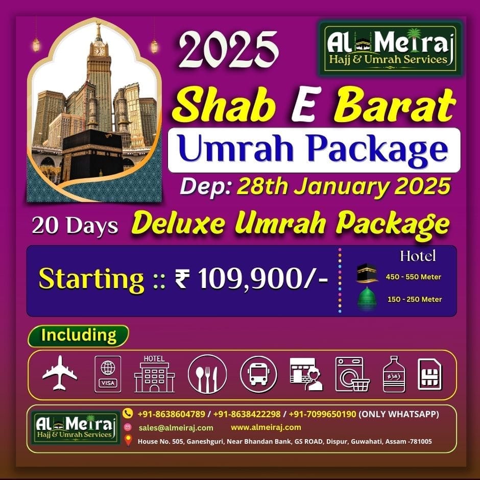 AL MEIRAJ HAJJ AND UMRAH SERVICES 4 Shab e barat umrah package from guwahati
