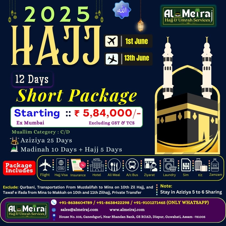 AL MEIRAJ HAJJ AND UMRAH SERVICES 2 12 Days Short Hajj Package from Guwahati