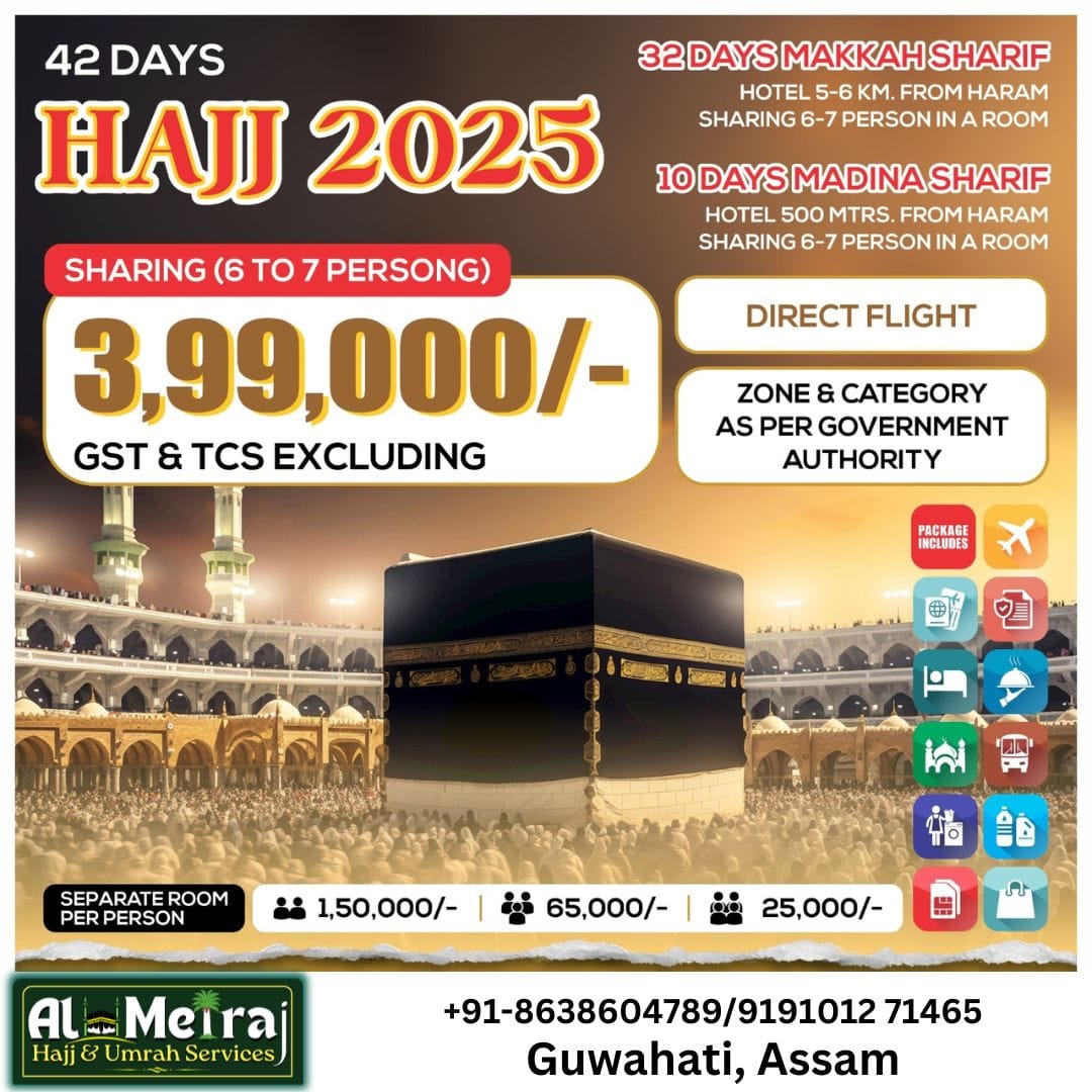AL MEIRAJ HAJJ AND UMRAH SERVICES 1 Hajj Package 2025 Shifting From Guwahati